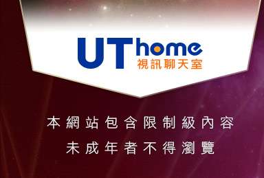 台北夜未眠視訊聊天室本網站包含限制級內容，未成年不得瀏覽
